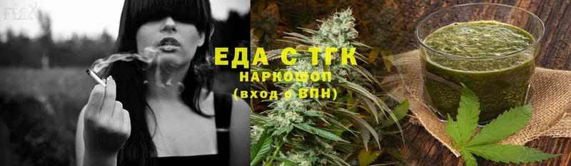 Canna-Cookies марихуана  Данилов 