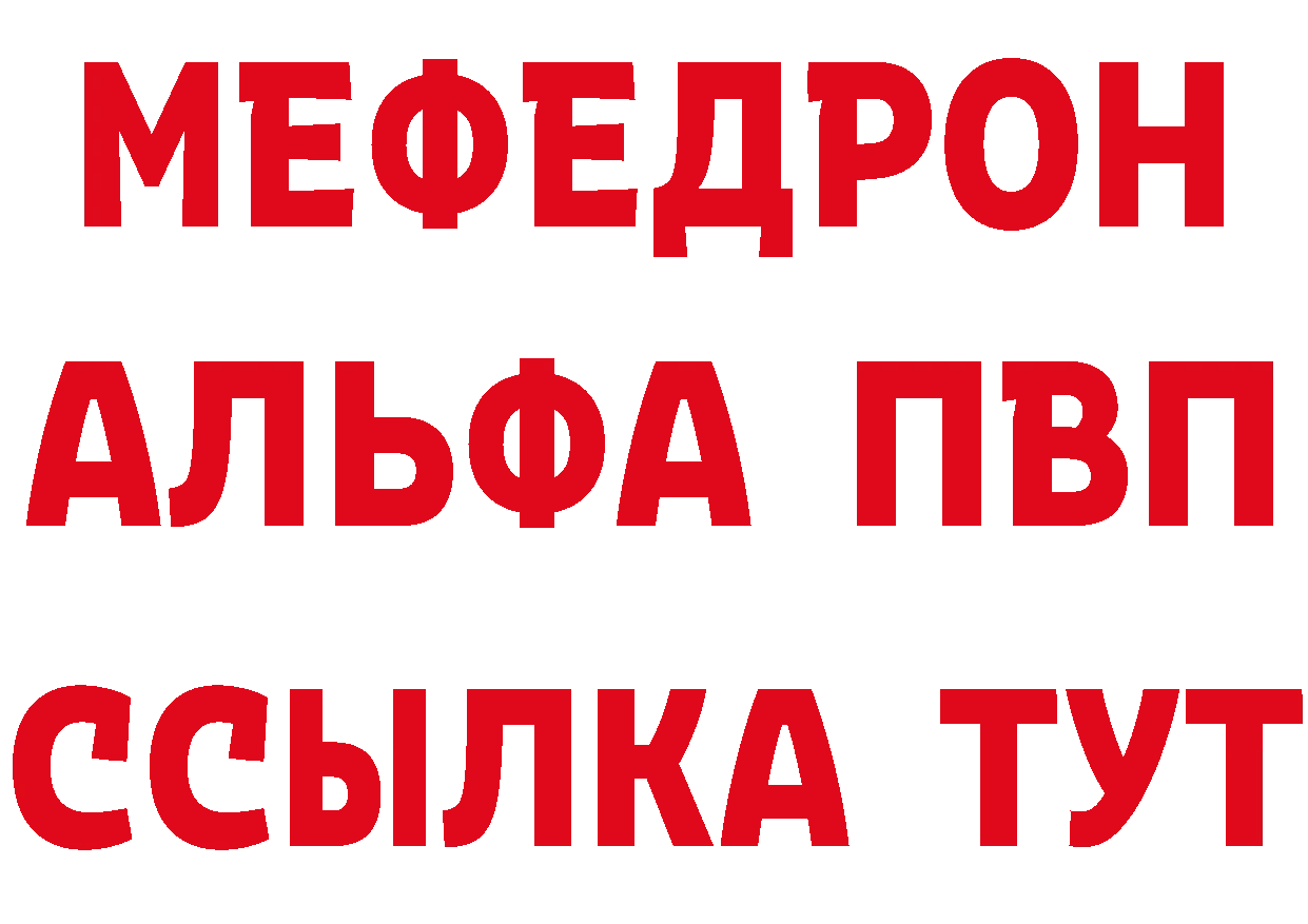 КЕТАМИН VHQ ТОР площадка omg Данилов